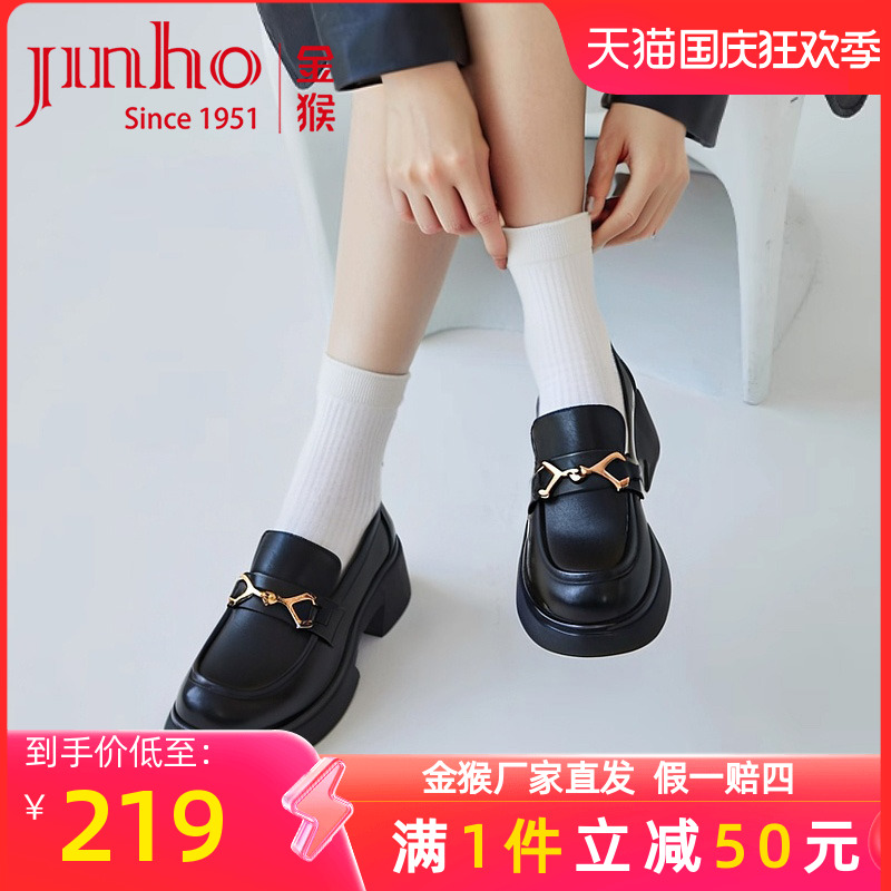 金猴女鞋2025秋季新款真皮软底乐福鞋厚底舒适通勤单鞋时尚小皮鞋