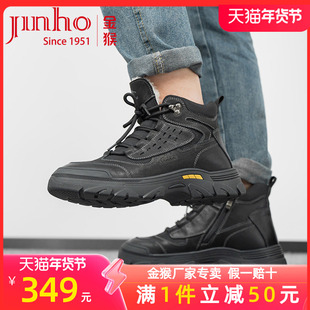 金猴皮鞋男2025冬季新款保暖加绒加厚羊毛真皮大棉鞋高帮工装鞋