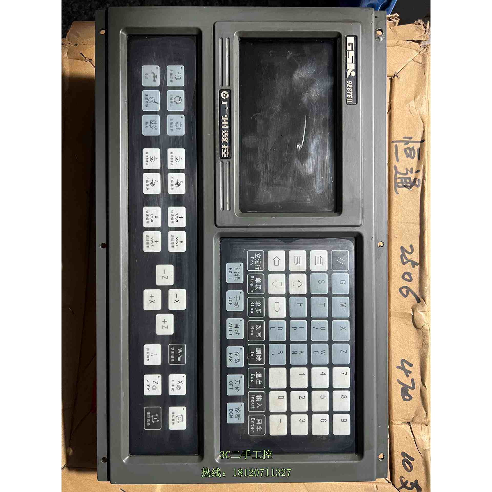 二手拆机广数928te2,功能包好,需要的包邮议价