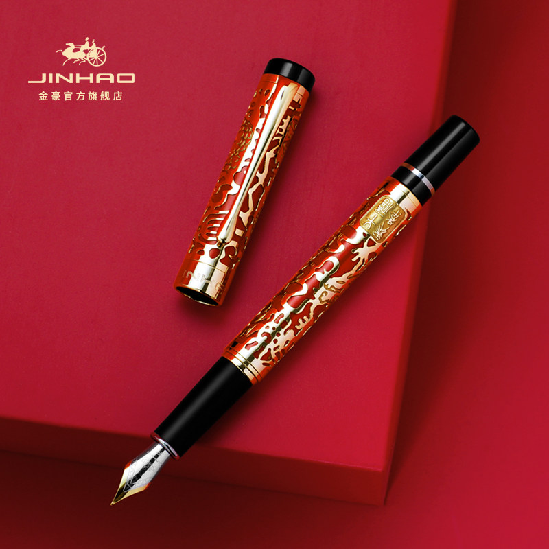 金豪中国风钢笔商务办公练字
