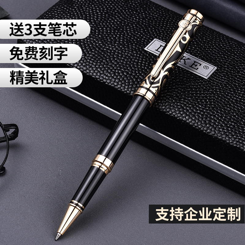 德国正品公爵签字笔duke商务高档金属宝珠笔男士黑色签名签单中性笔水笔碳素可换笔芯礼盒定制logo免费刻字