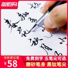 毕加索钢笔练字美工笔弯头弯尖硬笔书法学生用男士高档女复古高颜值成人商务916送礼礼物官方旗舰店定制刻字