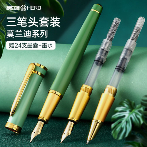 英雄牌钢笔男士高档三笔头美工笔