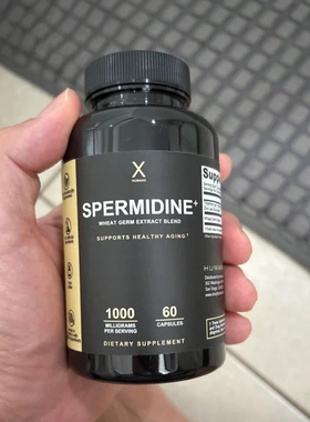 Humanx 亚精胺+小麦胚芽提取物混合物1000mg60粒胶囊spermidine