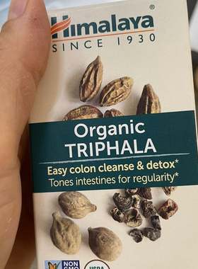Himalaya Triphala 三果60片 阿育吠陀草本余柑子红果榄仁诃黎勒
