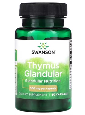 Swanson 胸腺 thymus 500mg 60粒胶囊 抵抗力 免疫力