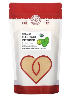 Pure Indian Foods Organic Haritaki 227g有机诃梨勒果 诃子粉