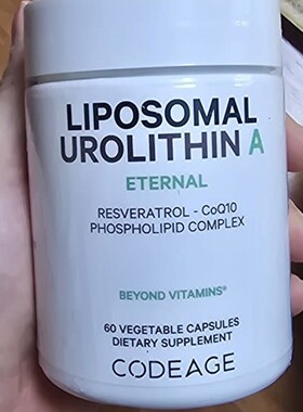 Codeage 脂质体尿石素Urolithin A Eternal补充剂 线粒体60粒胶囊