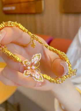 粉色蝴蝶盘缠手链女沙金