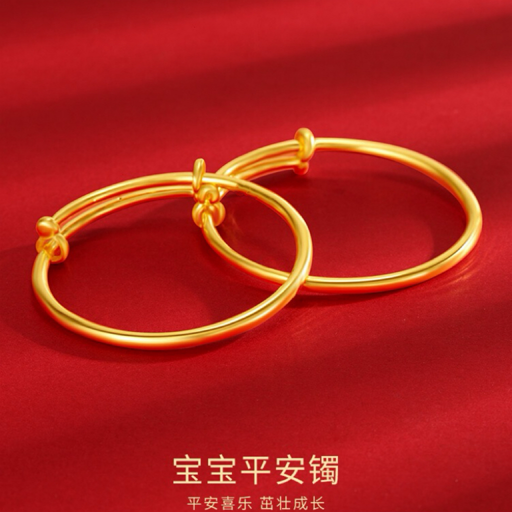 光面儿童手镯婴儿推拉沙金镯子宝宝礼物可调节小孩素圈假黄金