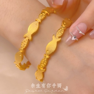 新款镀黄金余生有你传承手镯女镯子结婚三金道具饰品