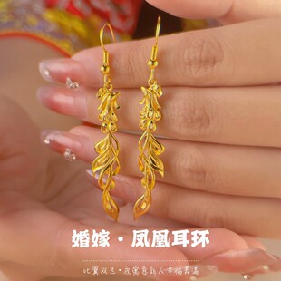 新款中国风仿真黄金镀金凤凰结婚长款耳环新娘无耳洞可换耳夹假三