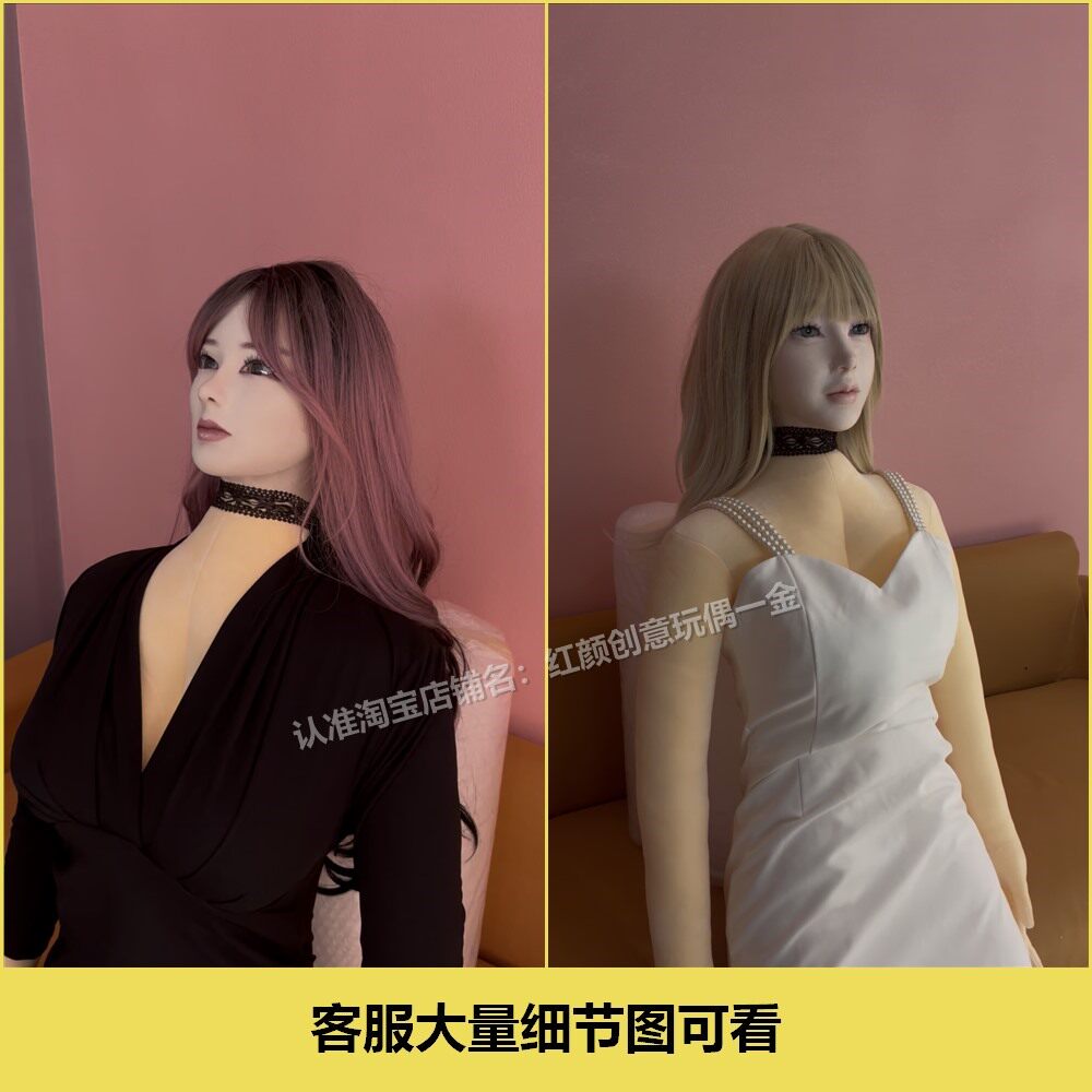 红颜布偶人形抱枕轻量化图片