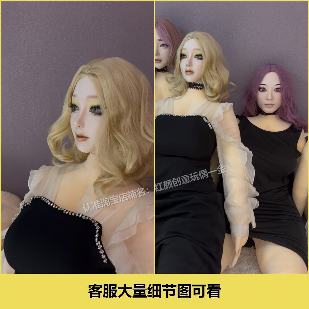 红颜布偶人形等身抱枕轻量化图片