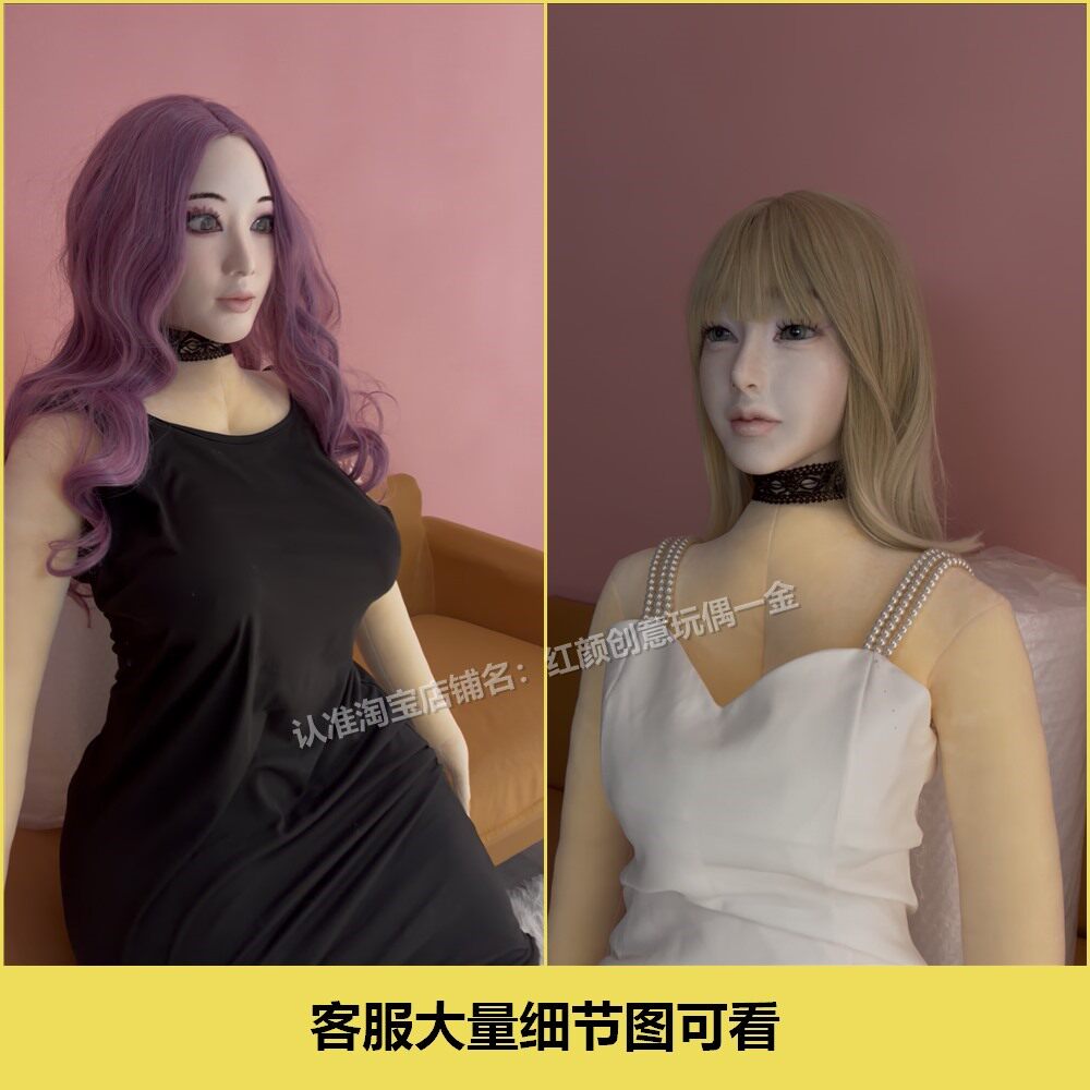 红颜布偶人形等身抱枕轻量化