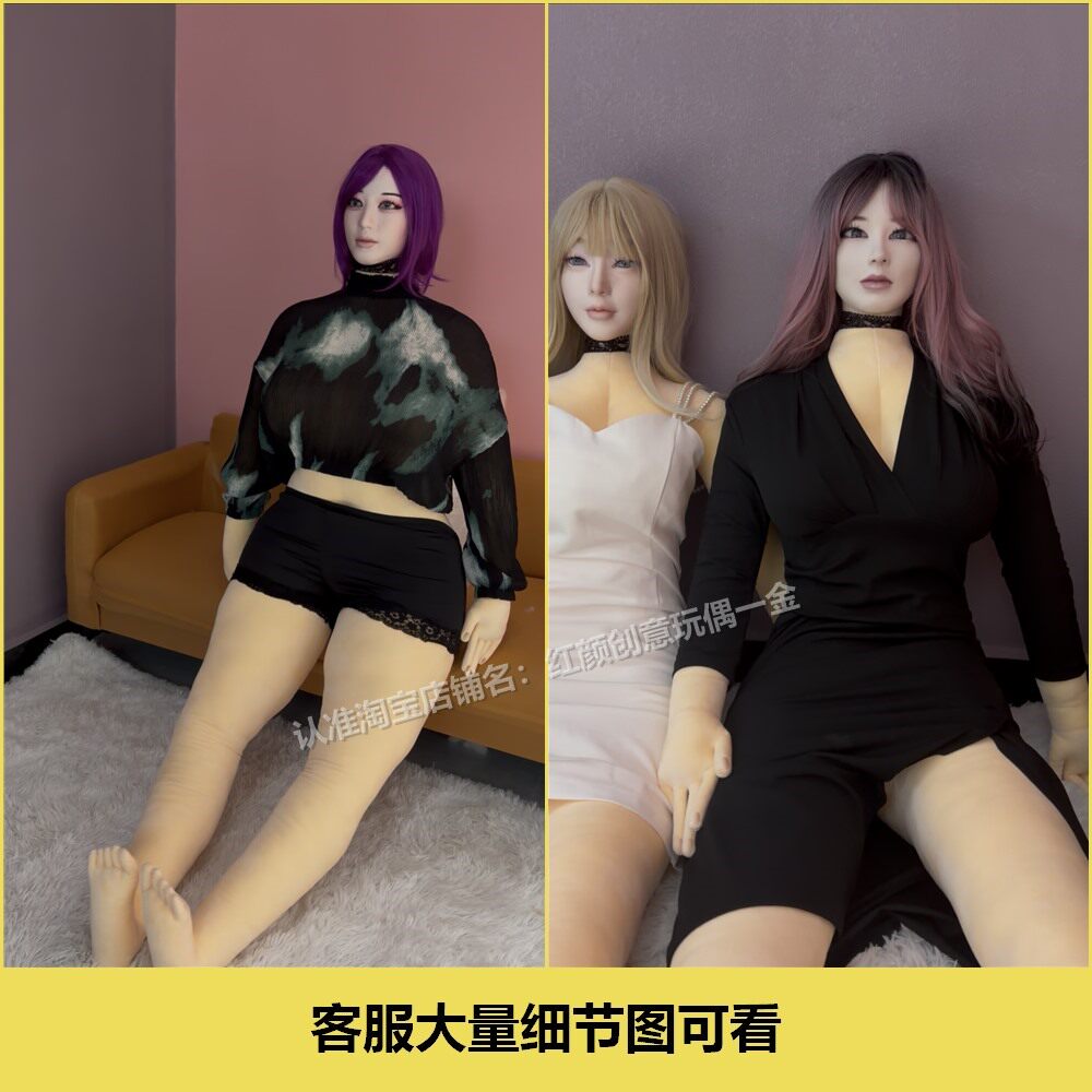红颜布偶人形抱枕轻量化