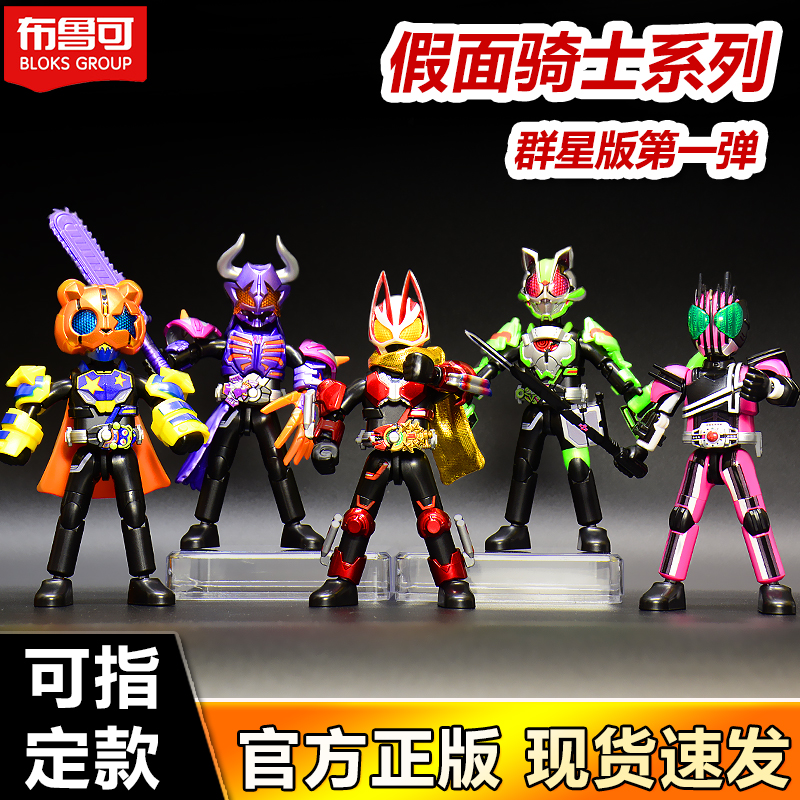 极狐积木人手办第1弹正版潮玩具