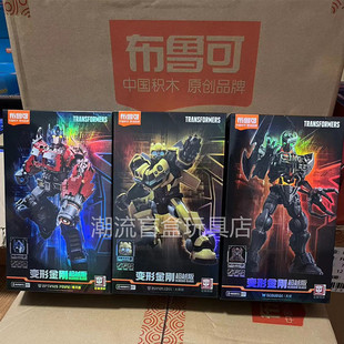 布鲁可积木人变形金刚拼装人偶超越版手办玩具男孩布鲁克盲盒金钢