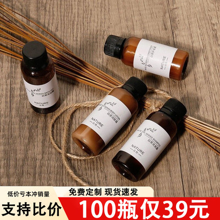 一次性洗发水沐浴露瓶装酒店宾馆用白茶便携小样民宿洗漱用品批发