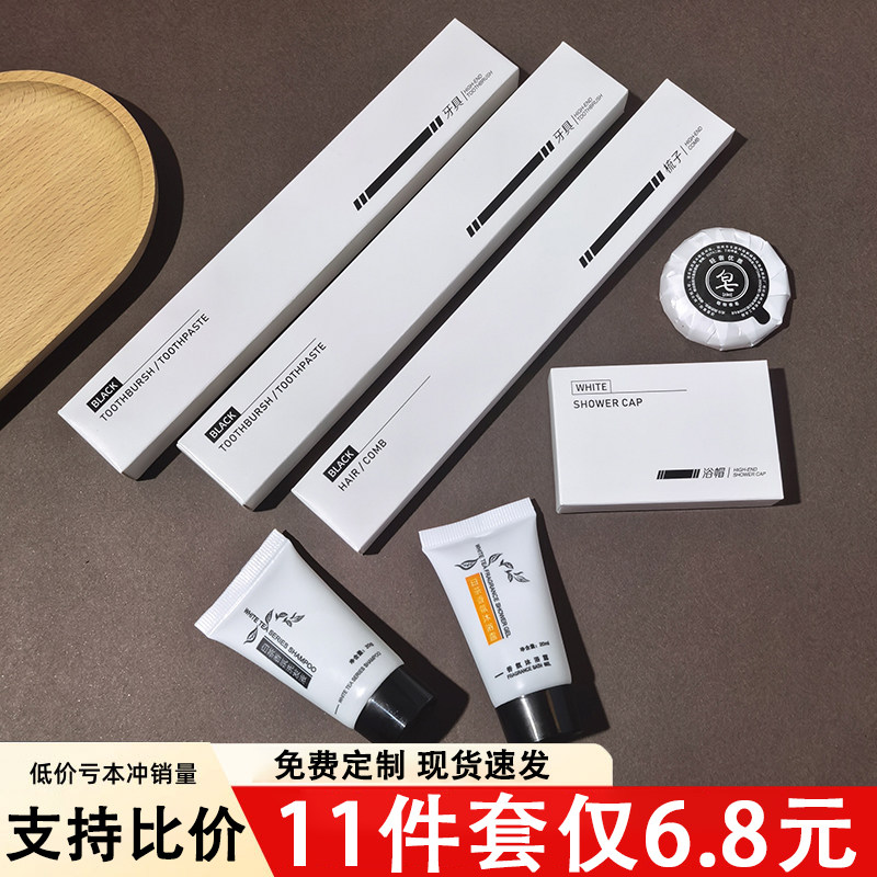 一次性牙刷星级酒店宾馆民宿美容牙刷/口腔清洁工具