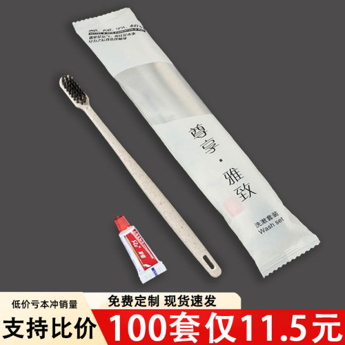酒店宾馆一次性牙刷带牙膏套装民宿专用旅行洗漱用品家用待客牙具