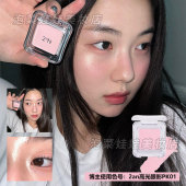 单色海洋高光清透闪蓝色粉色细腻不显毛孔 irene同款 韩国2aN 新品