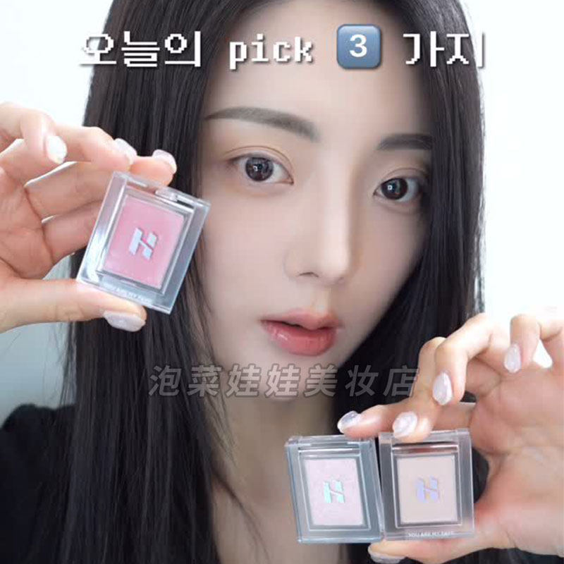 新色~韩国HOLIKA/单色眼影大地色提亮TUTU低饱和71/75/77/72/79/,彩妆/香水/美妆工具,眼影,淘宝优惠券,粉丝福利购,淘宝优惠卷