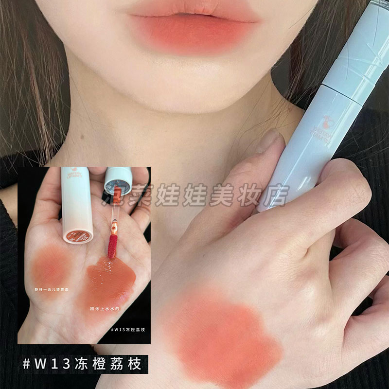 INTOYOU水雾唇釉唇露W13橘色