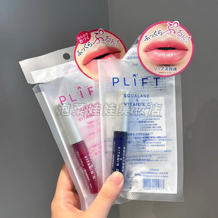 韦雪同款唇釉~日本plift唇部精华液淡唇纹改善唇色修复护理润唇膏