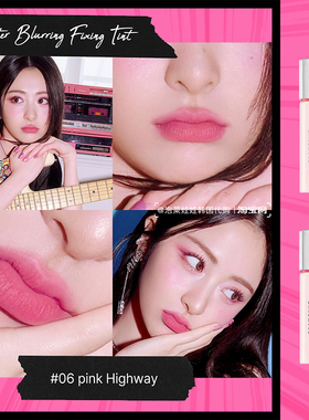 韩国wakemake bluring  fixing tint哑光丝绒雾面唇釉06/10/