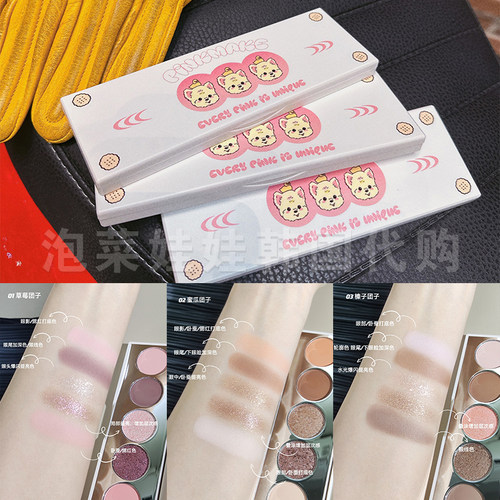 pinkmake女团爆闪眼影腮红盘