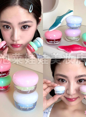 新品~韩国colorgram小奶罐唇釉唇蜜ZB1章昊同款滋润保湿果酱01/06