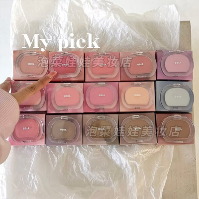 韩国BBIA单色修容高光