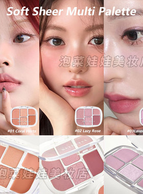 新品~韩国wakemake六色6色珠光哑光眼影腮红高光多功能一体彩妆盘