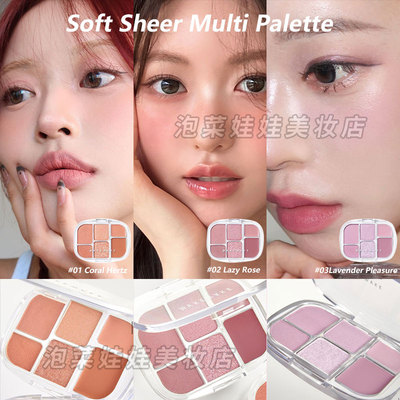 wakemake哑光眼影一体彩妆盘