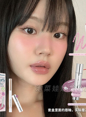 BP化妆师同款~韩国heartpercent唇线笔防水持久唇型裸色14/20套盒