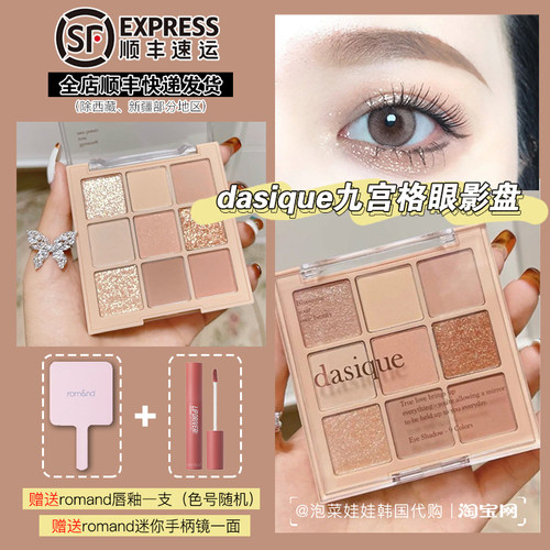 Nude眼影盘质量怎么样 Nude眼影盘口碑怎么样 小麦优选