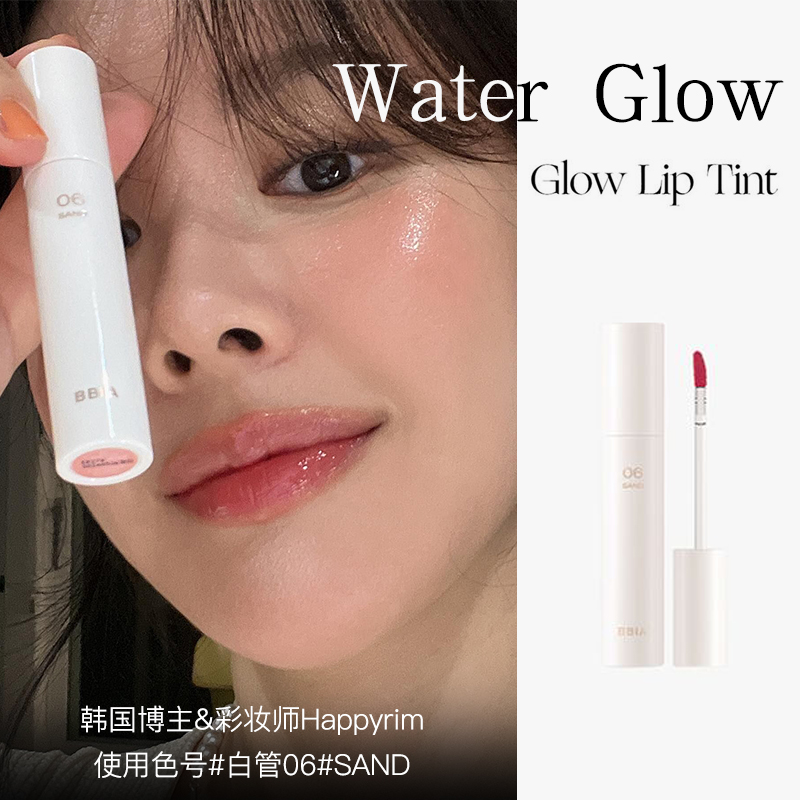 韩国BBIA新品happyrim同款滋润水光唇釉glow tint系列2白管镜面06 彩妆/香水/美妆工具 唇彩/唇蜜/唇釉/唇泥 原图主图