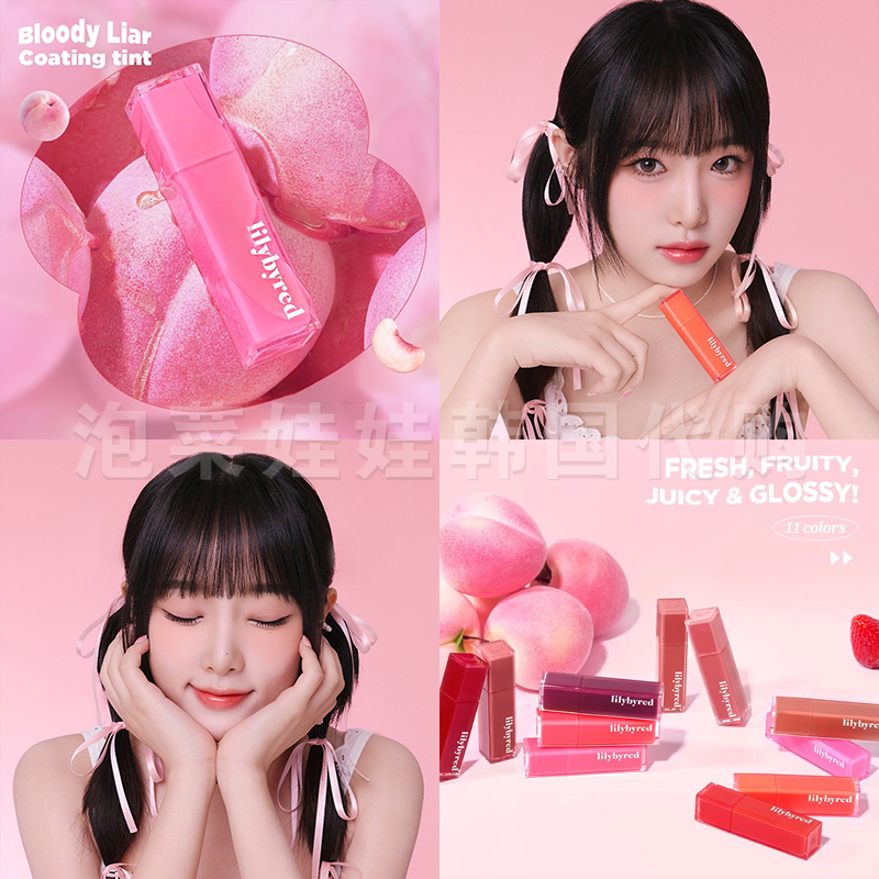 韩国lilybyred bloody liar coating tint水光唇釉唇彩蜜桃色染色 彩妆/香水/美妆工具 唇彩/唇蜜/唇釉/唇泥 原图主图