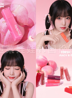 lilybyred蜜光果汁唇釉显色口红清透水光韩国美容修饰自然持久07/