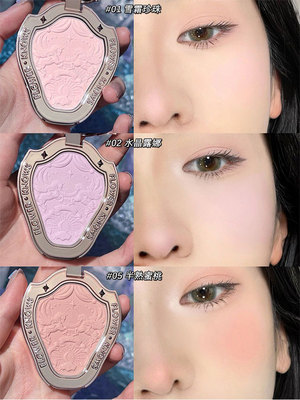 花知晓浮雕单色腮红中国01号05号