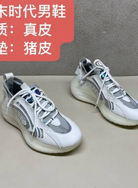 真皮拼接男老爹鞋猪皮脚垫果冻厚底系带透气潮流休闲运动鞋0150-1