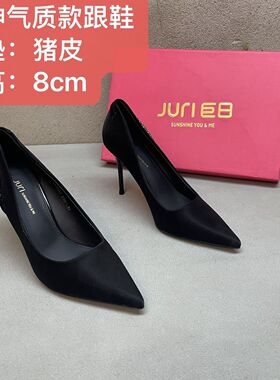 黑色气质款高跟鞋30281细跟尖头浅口水钻单鞋女鞋御姐新款性感