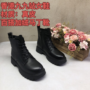 真皮9Q0195黑色系带侧拉链加绒时尚百搭马丁靴防滑软底软皮秋冬