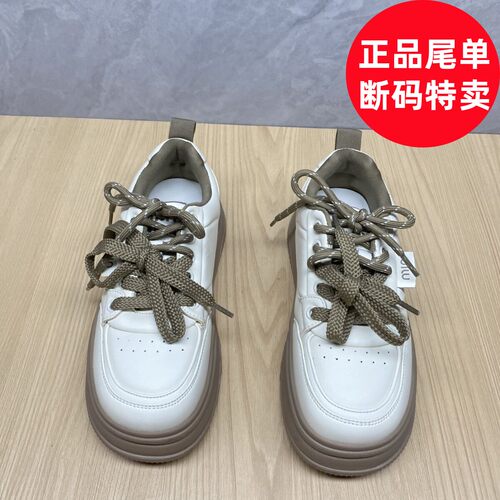 36码米白拼卡其厚底面包鞋