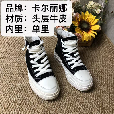 真皮头层牛皮厚底休闲板鞋防滑圆头高帮春秋时尚女鞋不过时潮9077