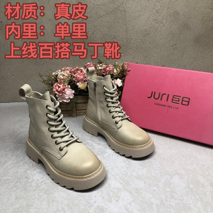 真皮7W4225米色系带上线鞋底渐变色时尚秋冬马丁靴新款洋气百搭