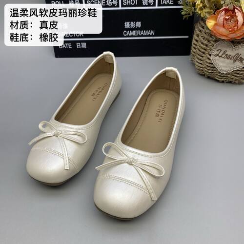 真皮单鞋温柔-风百搭玛丽29圆头55软皮平底女鞋珍女浅口蝴蝶结