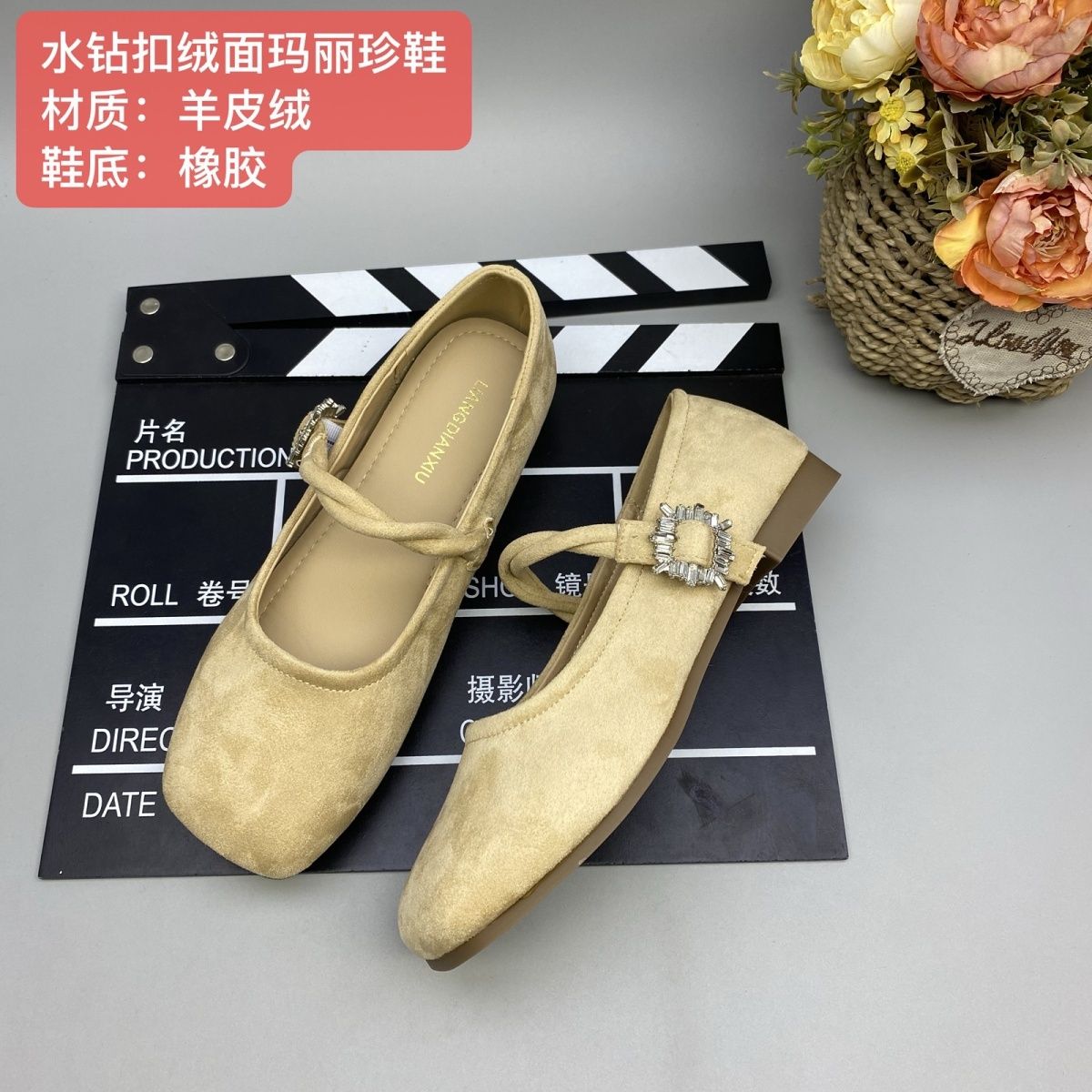 方头玛丽珍鞋女绒面水钻扣浅口平底单鞋温柔风一字带软底百搭8010
