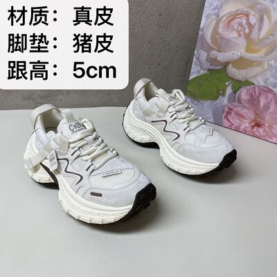 真皮老爹鞋女鞋白棕拼色厚底透气系带复古休闲运动鞋9921私人订制